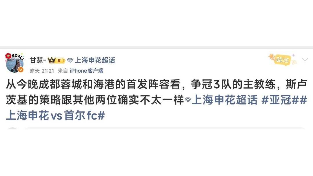 刚刚！瓦伦西亚今晨伤情更新清晨亚冠传出新动向，上海申花官宣签约备战全明星赛的简单介绍