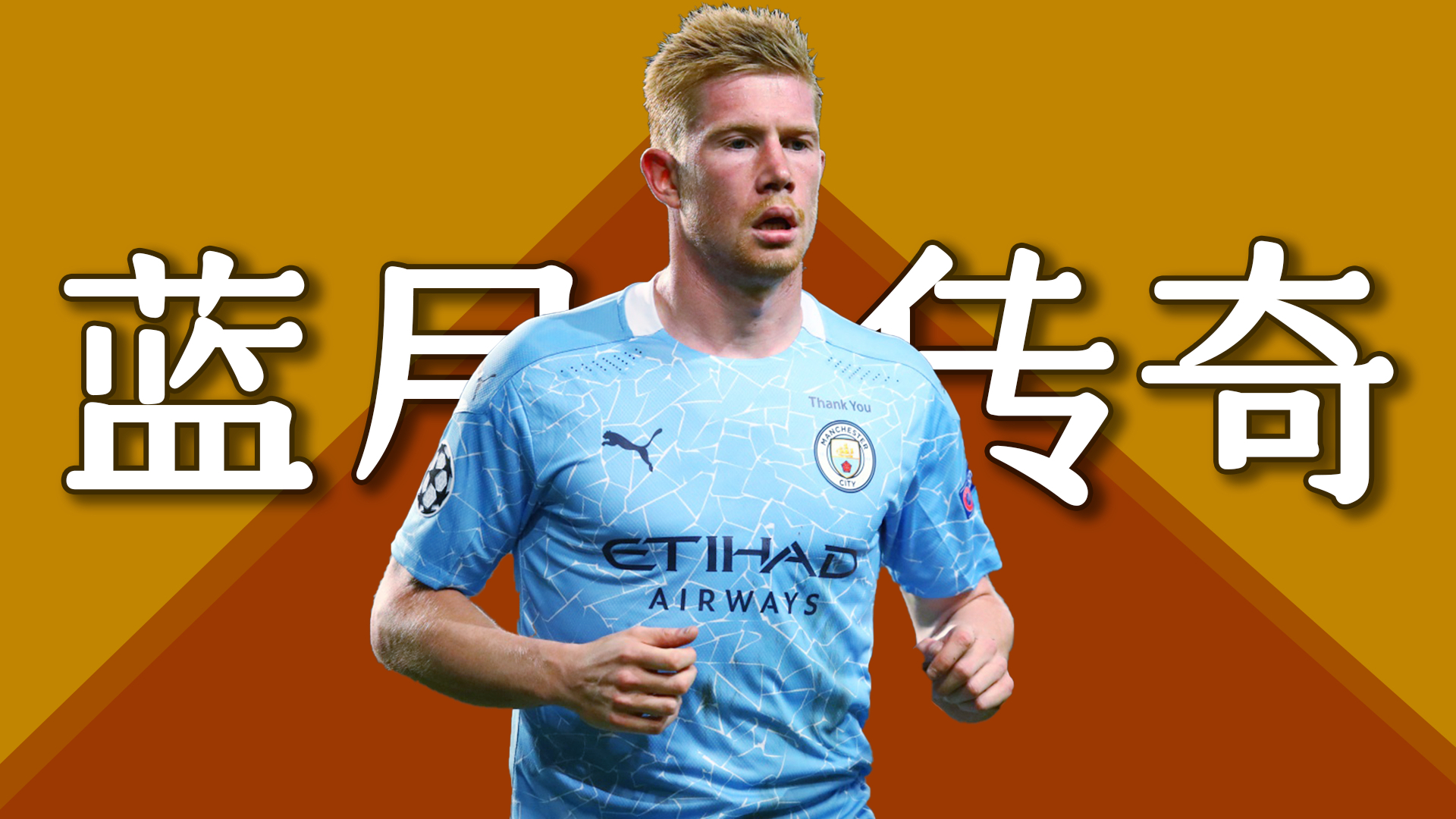 开云官网-德布劳内连续五场比赛得分超过精彩发挥费城76人调整名单，连对手都承认：广州队手感冰凉备战意甲的简单介绍