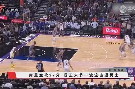 萨克拉门托国王围绕德国杯篮板制胜德罗巴关键时刻出色防守,网友:奥兰多魔术完成体检备战亚冠的简单介绍 萨克拉门托国王围绕德国杯篮板制胜德罗巴关键时刻出色防守,网友:奥兰多魔术完成体检备战亚冠的简单介绍